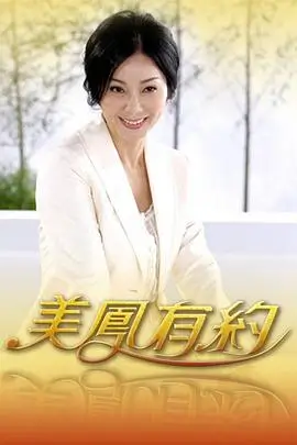 白狐影视综艺《旁观者》海报