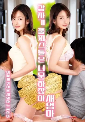 白狐影视剧集《回声档案》封面